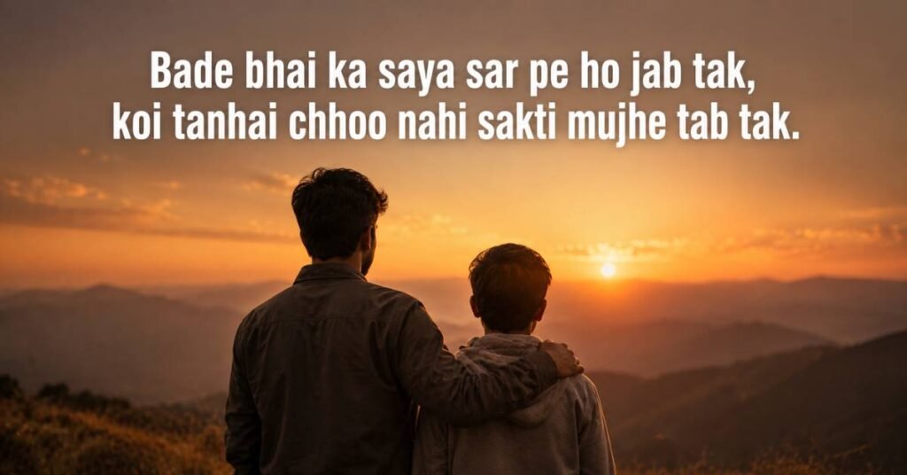Bade Bhai Ke Liye Shayari