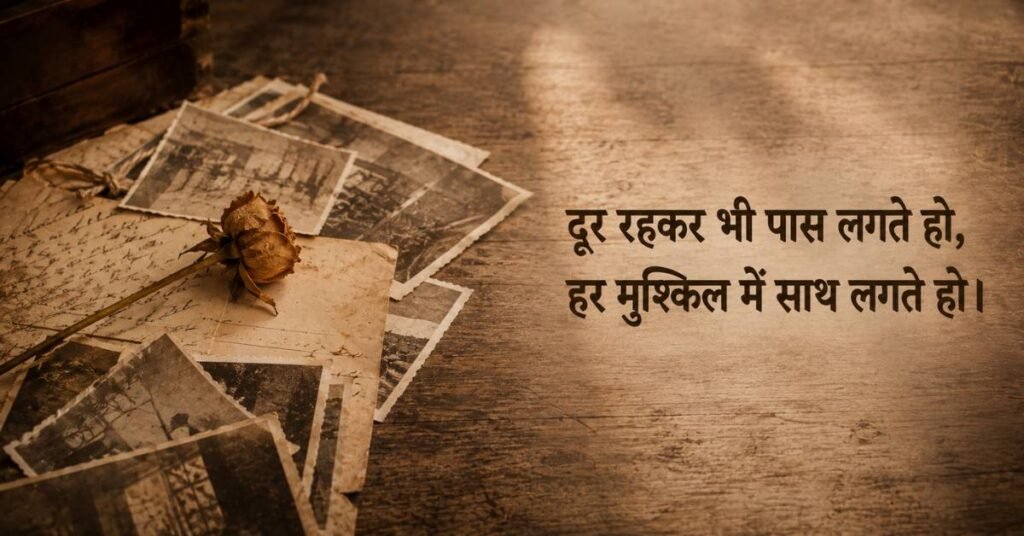 Emotional Bhai Shayari