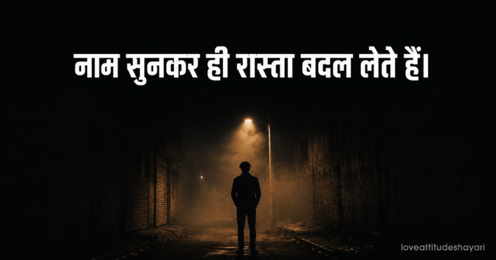 Gangster Shayari