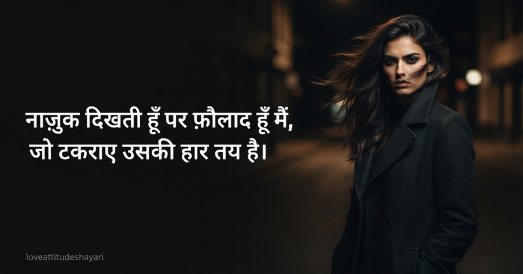Girls ke Liye Rangdari Lines