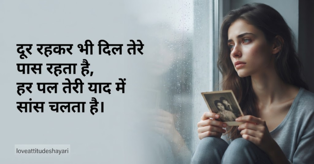 short Loving husband shayari Hindi