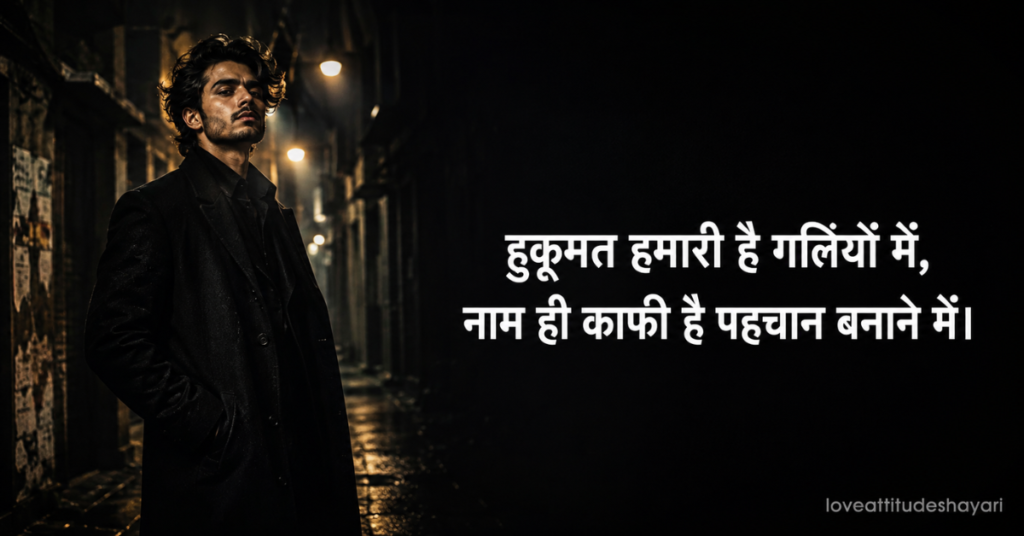 Rangdari Shayari 2 Line