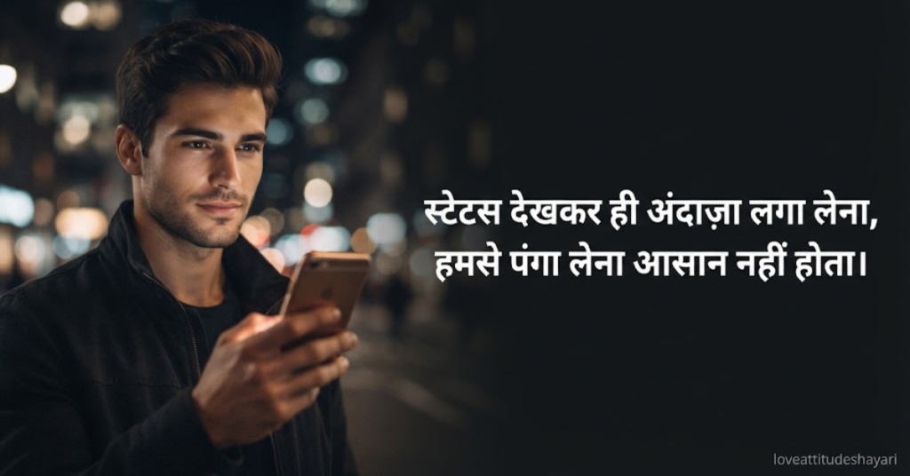 Rangdari Status for WhatsApp