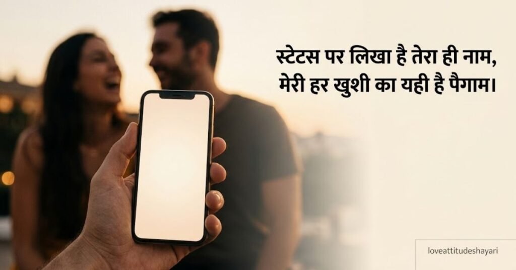 Wife Ke Liye whatsapp shayari