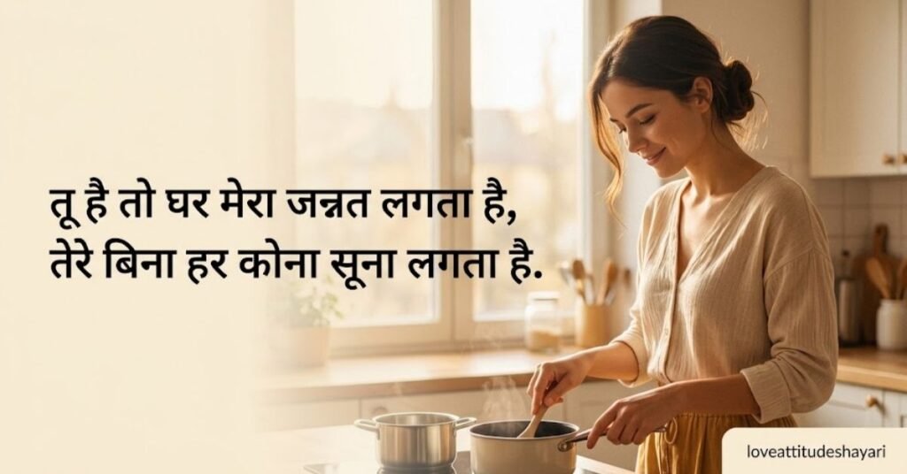 apni wife ke liye shayar