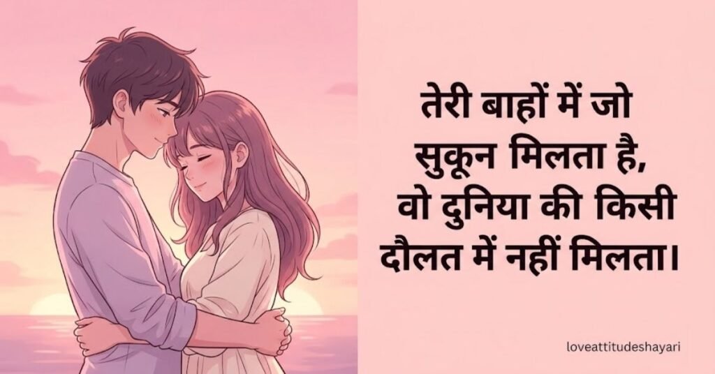 gulzar shayari for wife