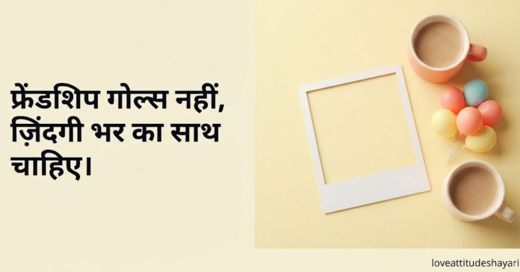 stylish 💕 😘 shayari प्यार❤ hindi dosti
