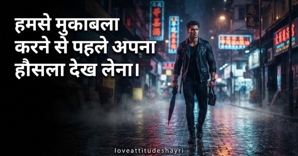 1 line badmashi shayari