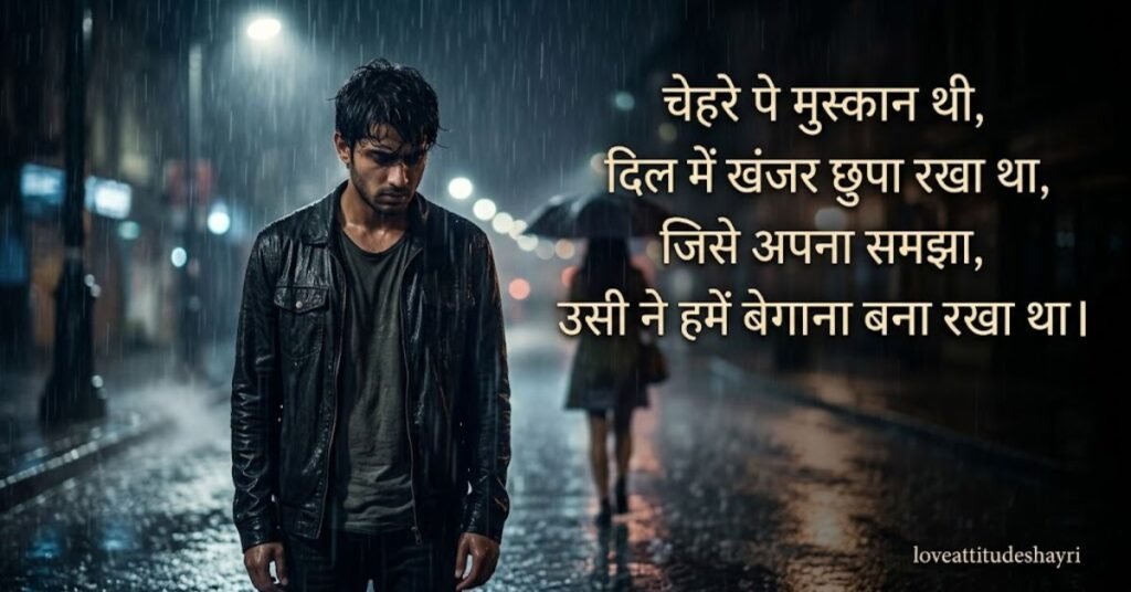 Dhoka Quotes in English