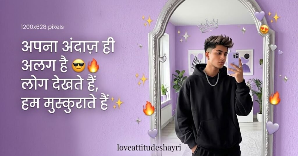 Hindi attitude bio emoji