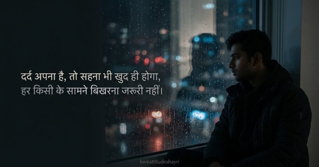 Sad Attitude Bio Hindi