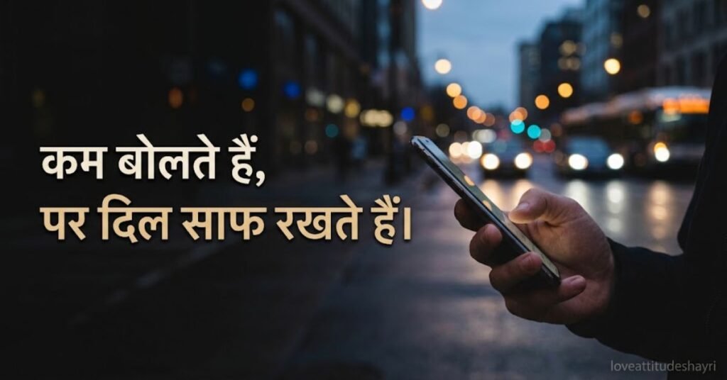 Short WhatsApp Bio Hindi,