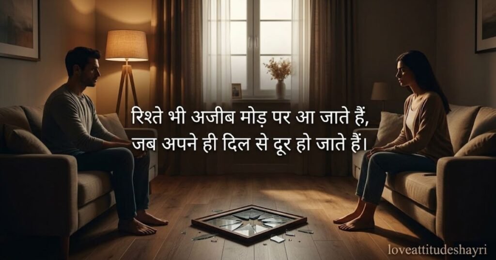 akelepan zindagi dard bhari shayari