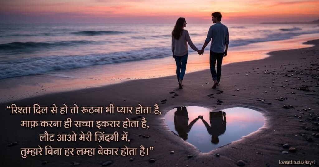 emotional hurt sorry shayari