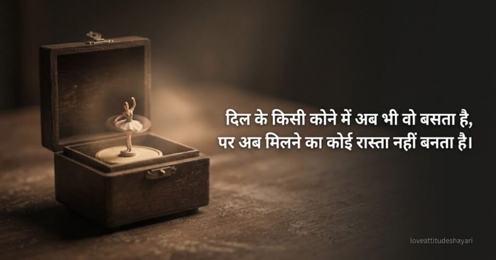emotional sad shayari