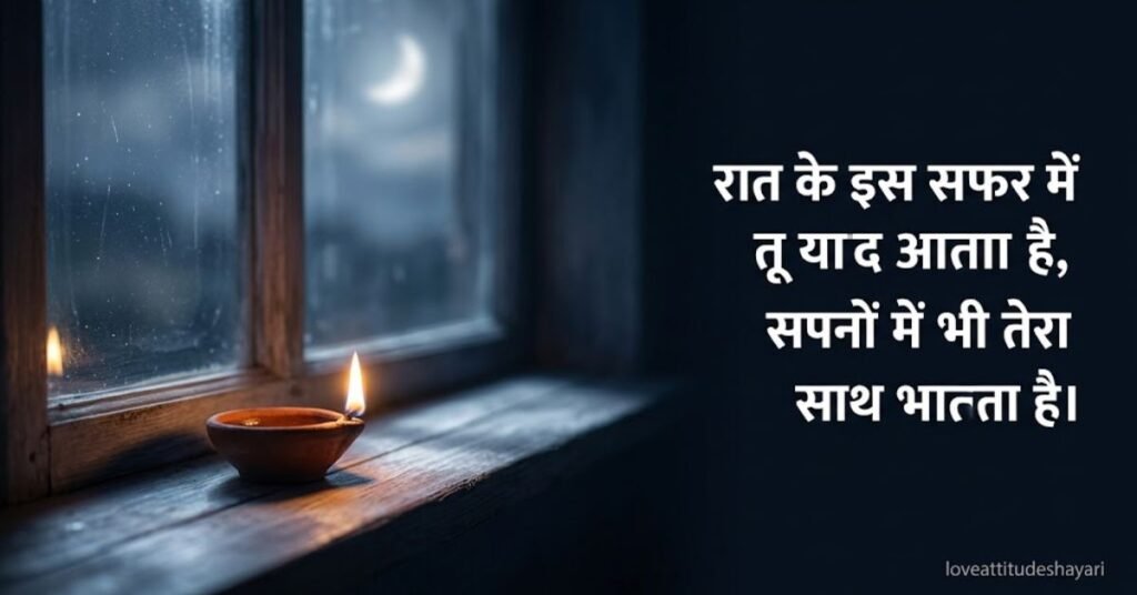 good night shayari image