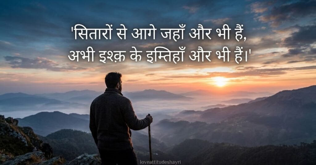 heart touching Iqbal shayari