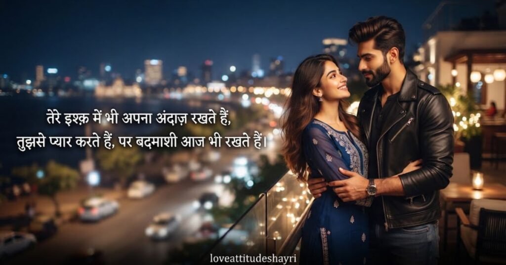 love badmashi shayari 2 line