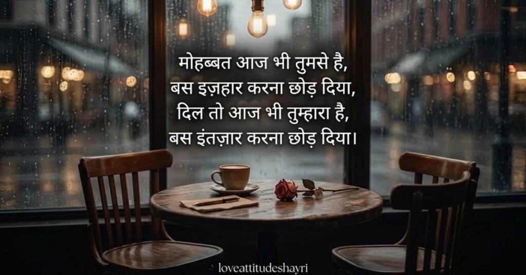 sad shayari hindi