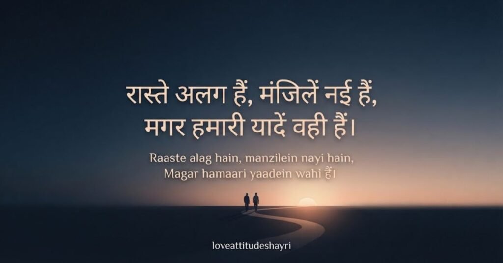 2 line farewell shayari