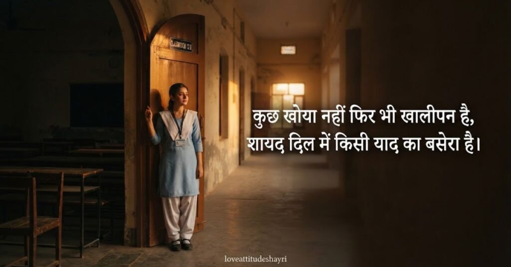 sad goodbye shayari in hindi